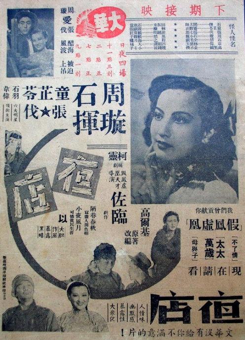 卫斯布鲁克学院学士证书